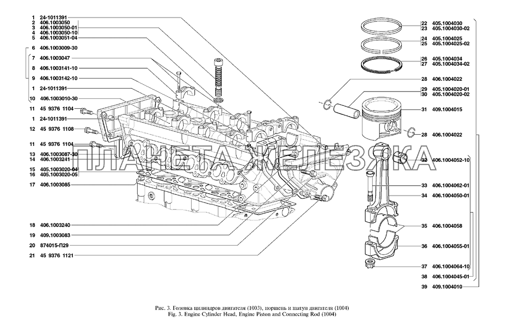 Головка цилиндров двигателя, поршень и шатун двигателя UAZ Patriot